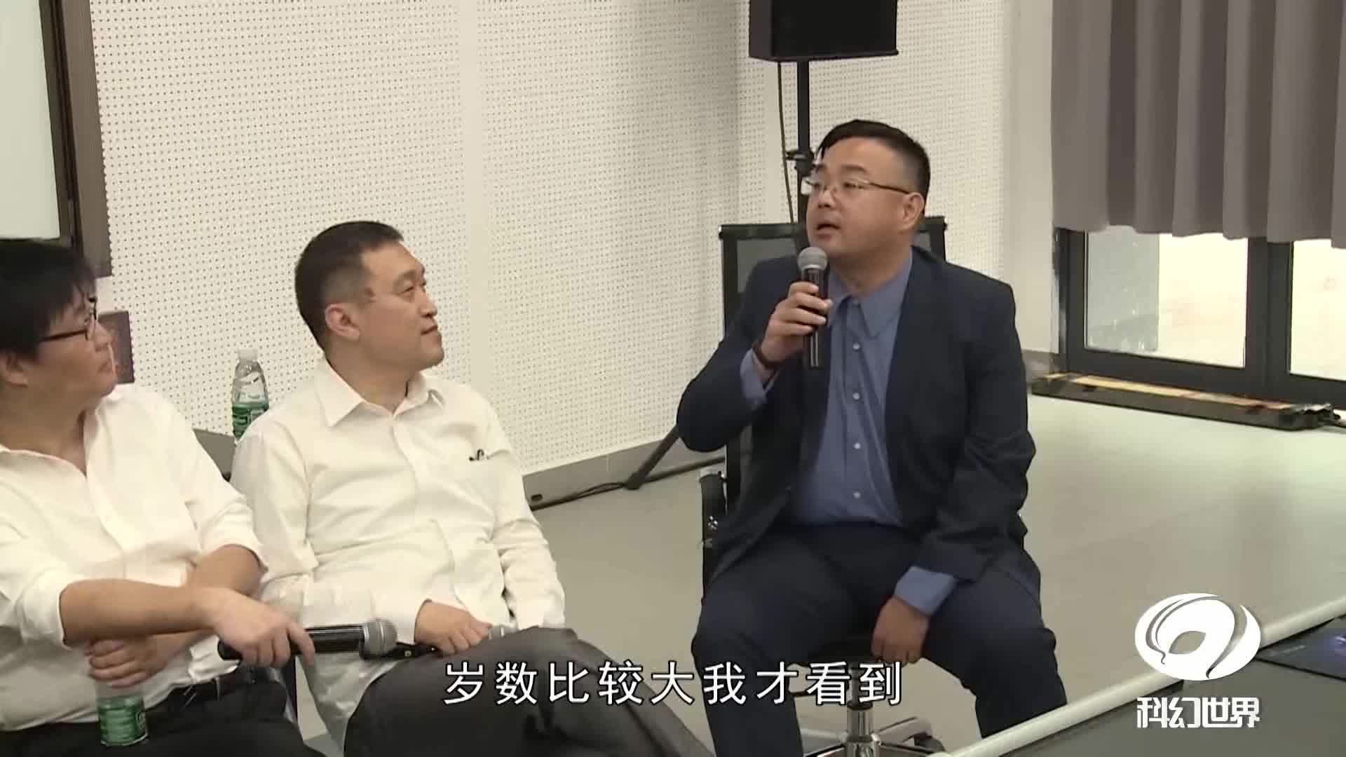 2018：科幻奥德赛——阿瑟·克拉克诞辰101周年专题论坛青稞沙龙147期成功举办--中国数字科技馆